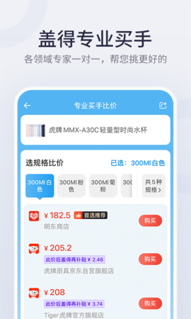 盖得排行 盖得排行