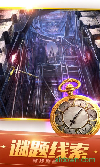 密室逃脱21遗落梦境 密室逃脱21遗落梦境