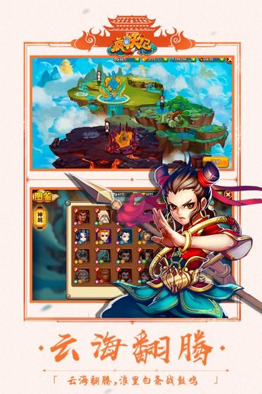 梦幻仙缘 梦幻仙缘