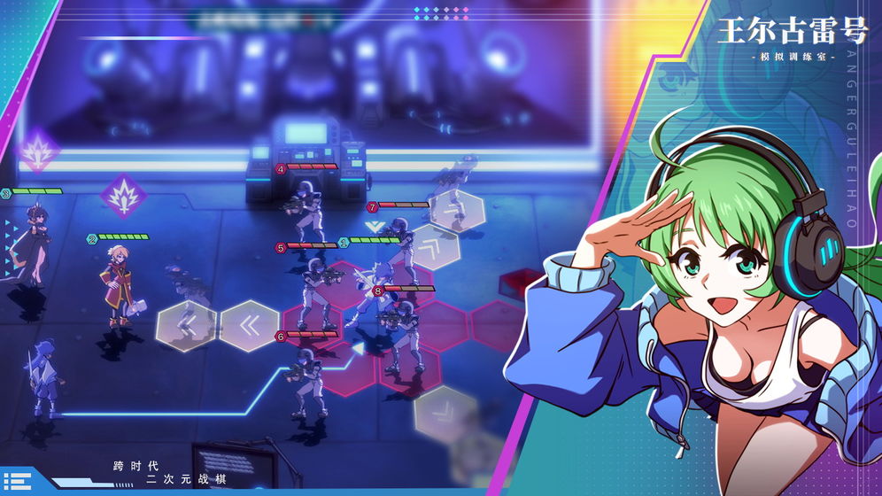 王尔古雷号 王尔古雷号