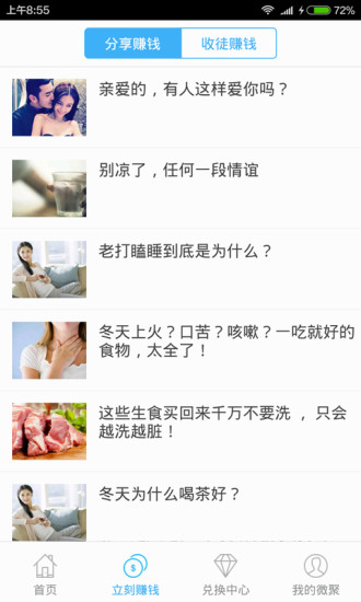 魔力宝库 魔力宝库