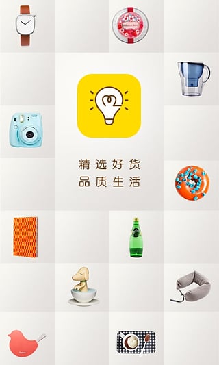 口袋购物 口袋购物