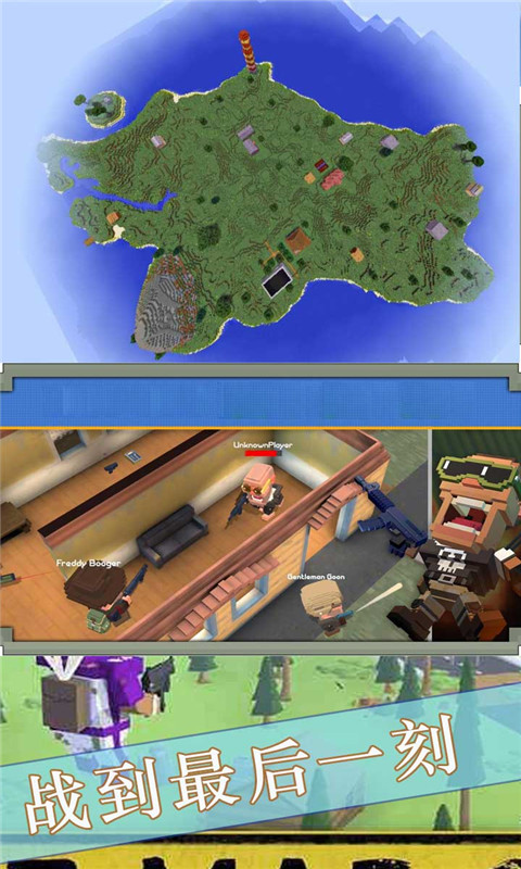 终极英雄 终极英雄