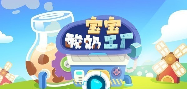 糖果工厂 糖果工厂