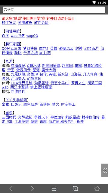 自动浏览器 自动浏览器