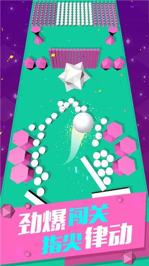 球球不能碰 球球不能碰