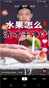 紫薇医生 紫薇医生