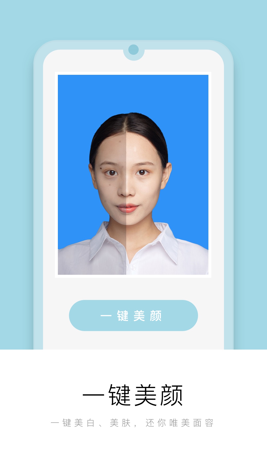 唯美证件照 唯美证件照
