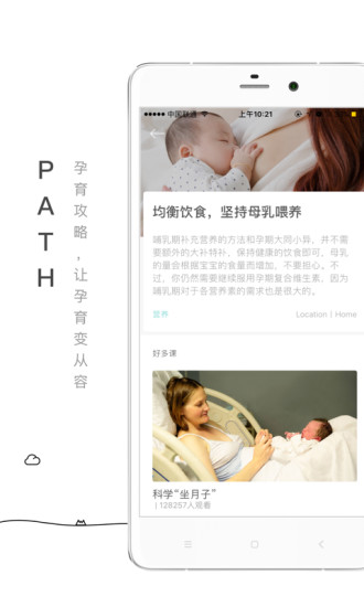 嘟嘟医生 嘟嘟医生