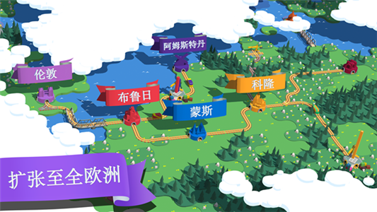 列车调度员世界 列车调度员世界