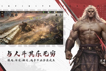 率土之滨安卓版 率土之滨安卓版