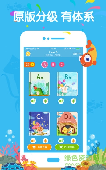 伴鱼校园(palfish school) 伴鱼校园(palfish school)