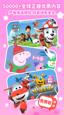 儿歌点点 儿歌点点