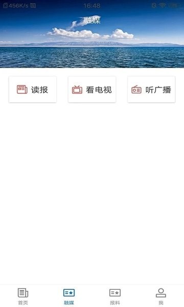 青河好地方 青河好地方