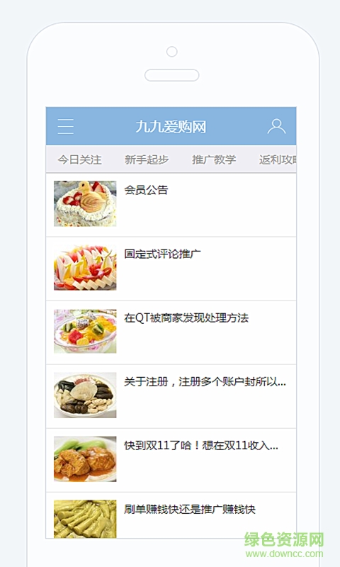 九九爱购网 九九爱购网