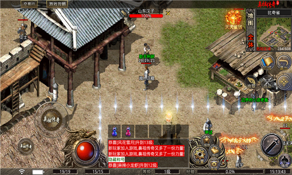 戒灵传说 戒灵传说