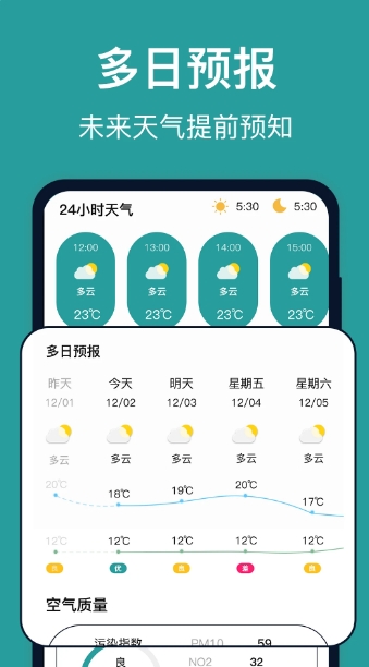 台风实时发布系统 台风实时发布系统
