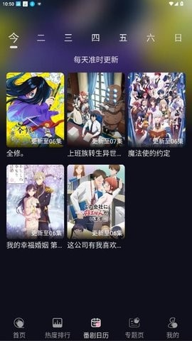 WinTer动漫 WinTer动漫