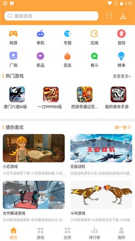 958游戏盒 958游戏盒