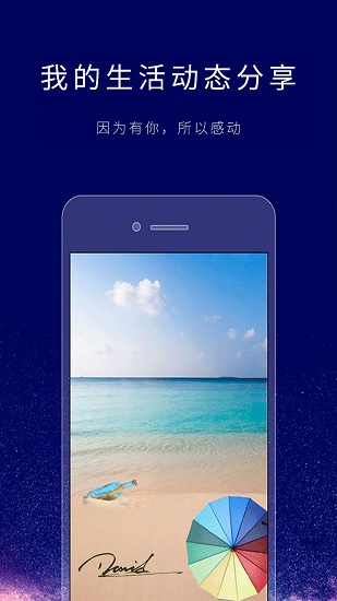 个性签名设计 个性签名设计