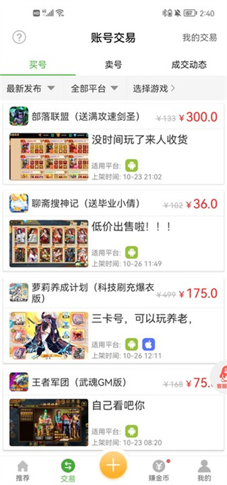 八鱼游戏盒 八鱼游戏盒