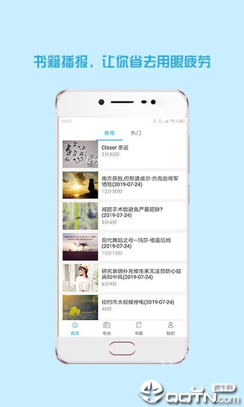 大智慧英语课堂 大智慧英语课堂