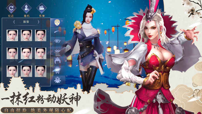 三国神将传 三国神将传