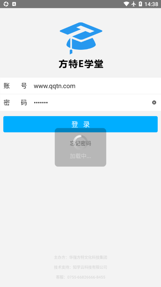 方特E学堂 方特E学堂