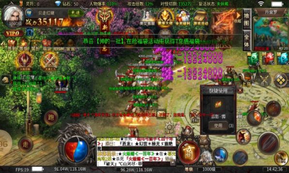 血饮天下 血饮天下