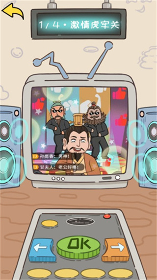 还有这种梗 还有这种梗