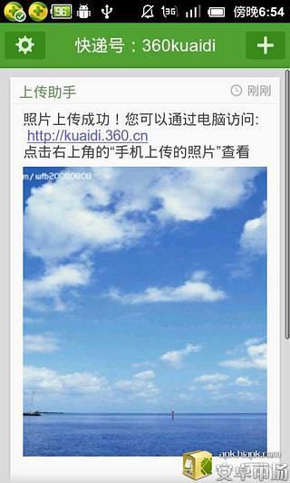 360安全杀毒下载 360安全杀毒下载