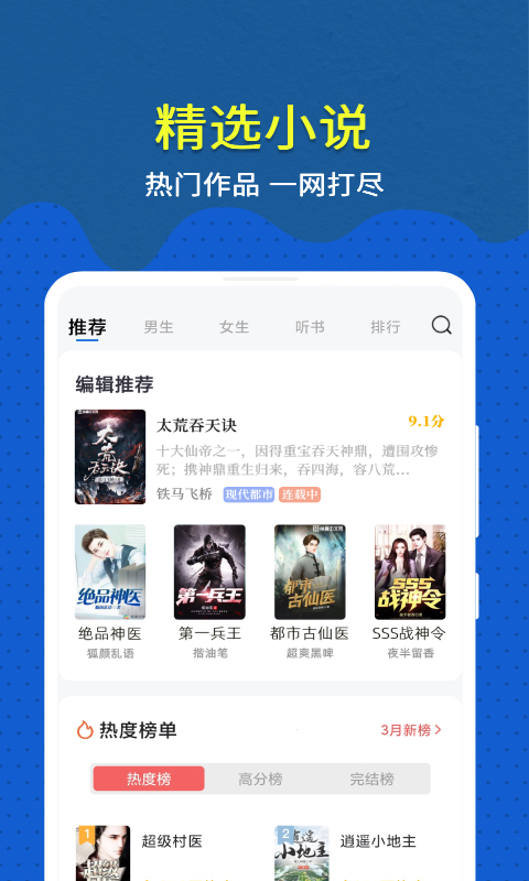 免费趣小说 免费趣小说