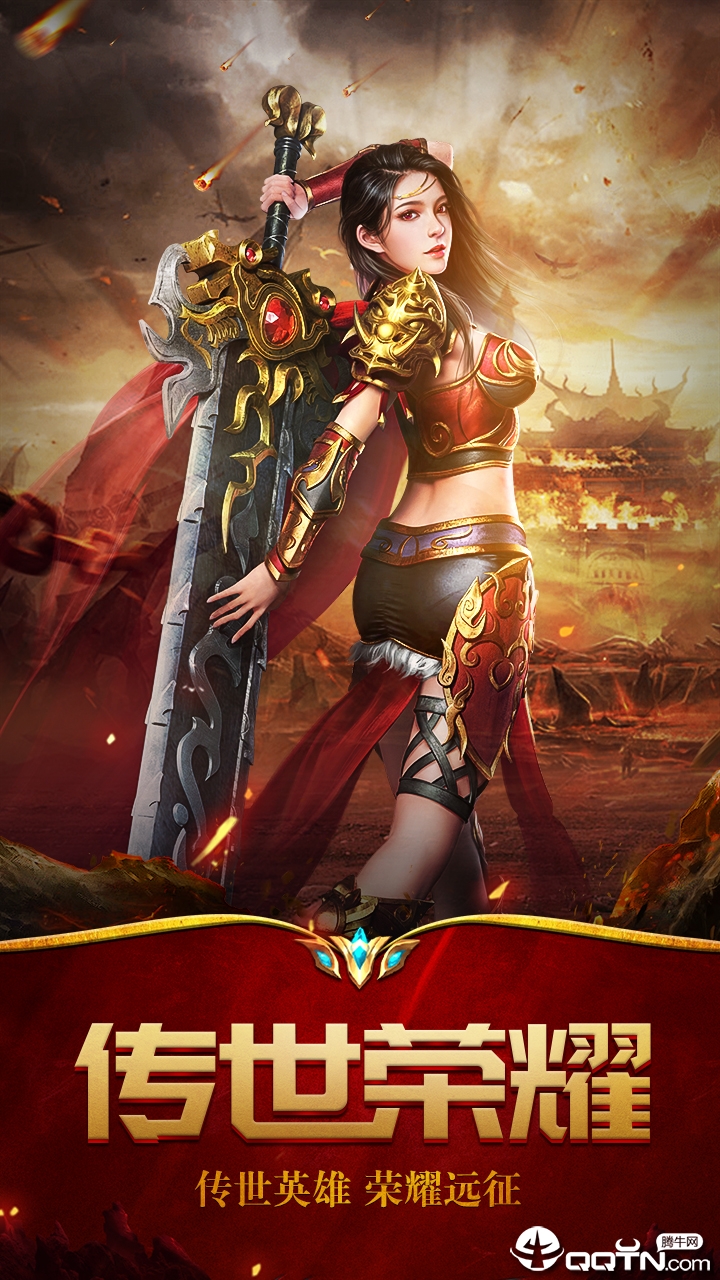 英雄远征答题 英雄远征答题