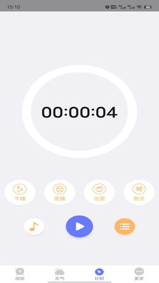 风信闹钟 风信闹钟