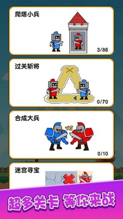 佣兵联盟 佣兵联盟