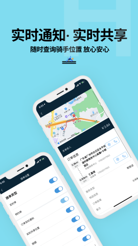 抖送骑士版 抖送骑士版