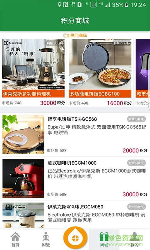 众诚连锁 众诚连锁