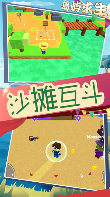 元梦城镇 元梦城镇