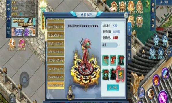 血饮天下 血饮天下