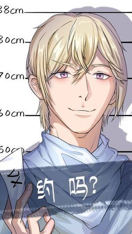 我和我的二十个渣男男友 我和我的二十个渣男男友