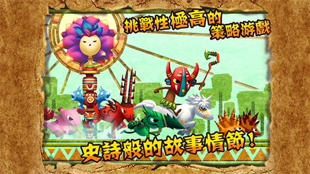 森林大作战 森林大作战