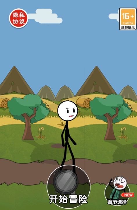 火柴人吃鸡枪神 火柴人吃鸡枪神