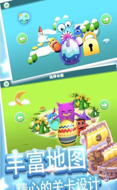 怪兽塔防 怪兽塔防