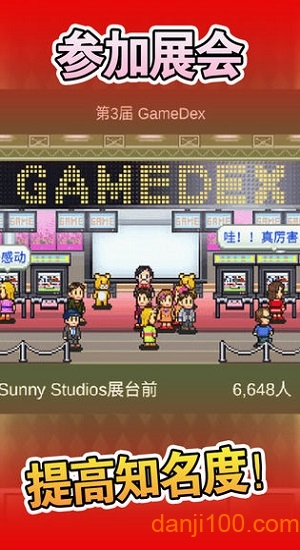 游戏开发物语官方中文版 游戏开发物语官方中文版