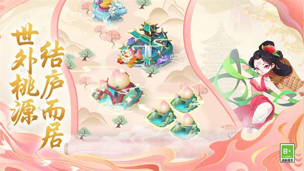 传说中的合合岛 传说中的合合岛