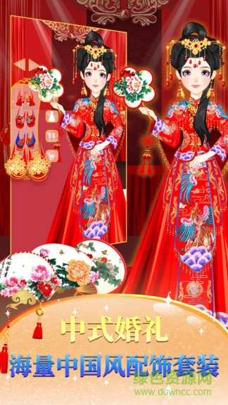 公主婚礼装扮 公主婚礼装扮
