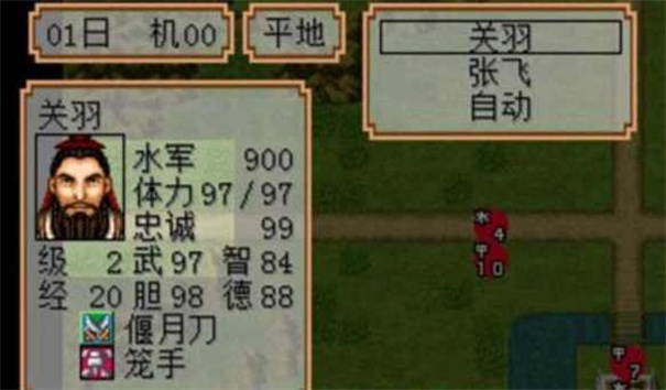 霸王的大陆金手指 霸王的大陆金手指