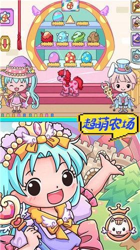米家小镇农场世界 米家小镇农场世界