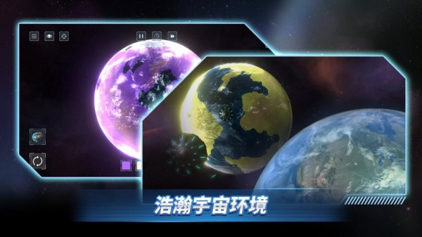 星战前夜 星战前夜