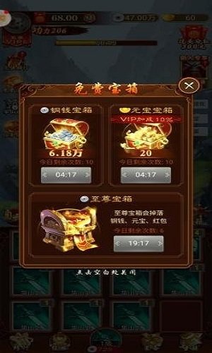 大侠闯天关 大侠闯天关